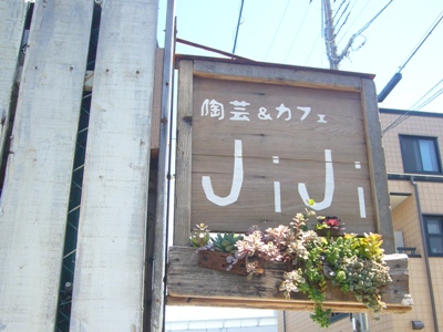 e0100046_214919100.jpg