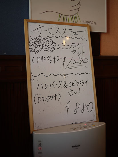e0024756_4182818.jpg