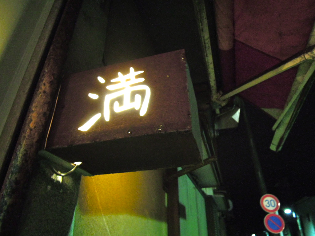 a0199262_22313937.jpg