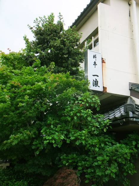 d0095673_17485717.jpg