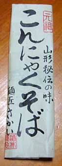 b0057679_910303.jpg