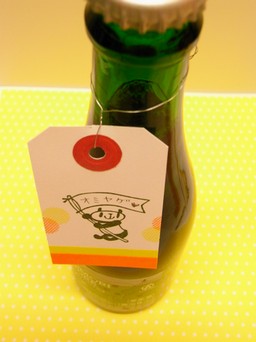 f0049479_9334686.jpg