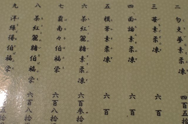 d0202986_9405928.jpg