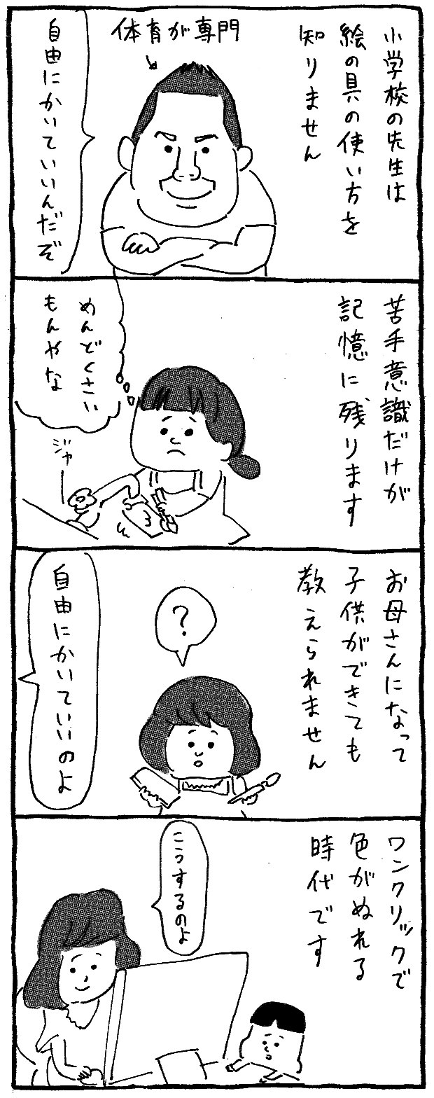 c0193497_2194927.jpg
