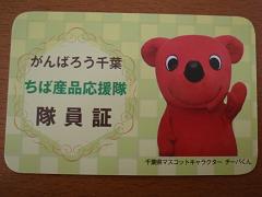 f0022024_215592.jpg