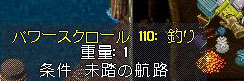 c0184233_11015100.jpg