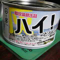 f0202137_0542441.jpg
