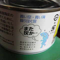 f0202137_0562896.jpg