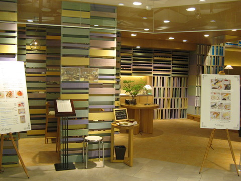 e0227261_23431113.jpg