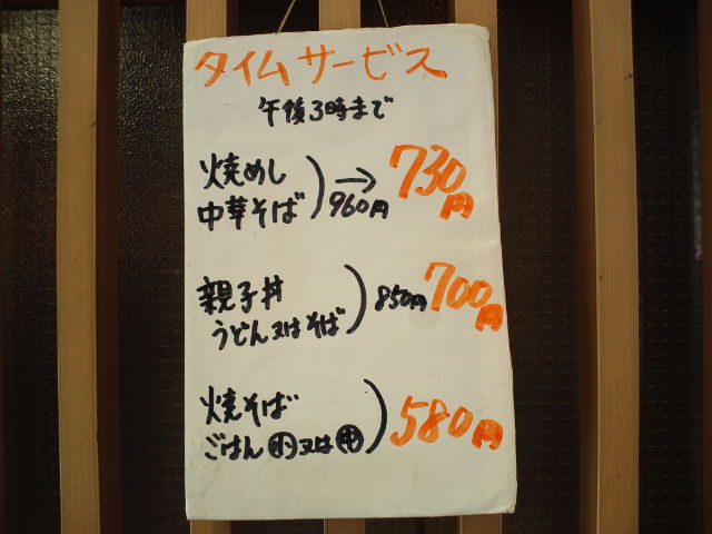 f0051283_1114139.jpg