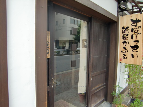 f0211892_1702694.jpg