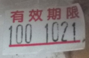 b0037737_9535934.jpg