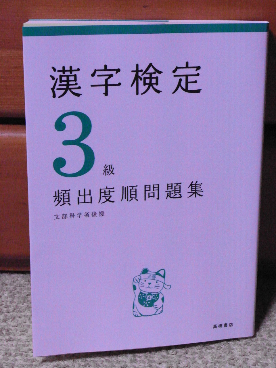 d0117565_2321721.jpg