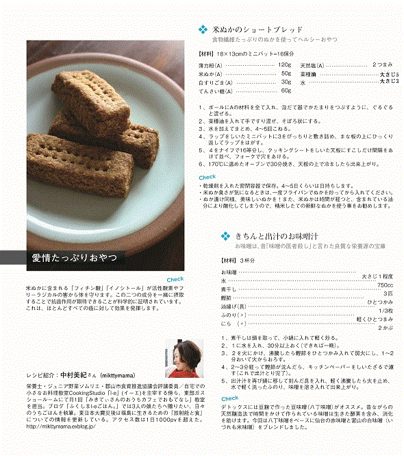f0177295_1412166.gif