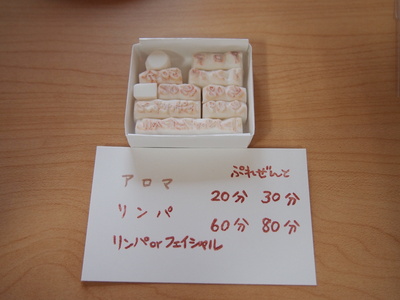 c0154210_15592950.jpg