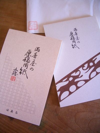 c0154210_1625591.jpg