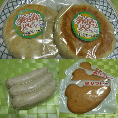 鎌倉のおみやげ