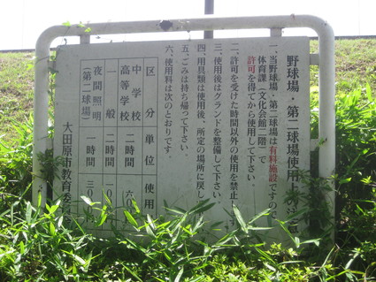 b0063162_22335460.jpg