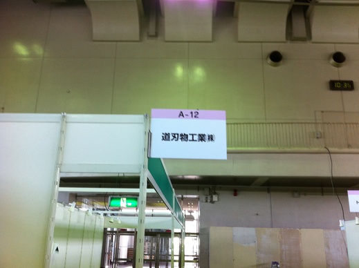 c0214078_22382039.jpg