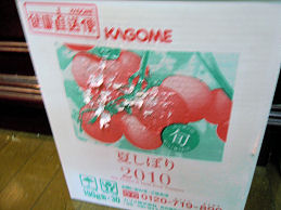 c0033145_10165071.jpg