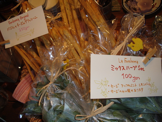 e0143347_1501418.jpg