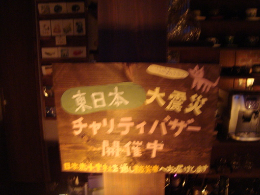 e0143347_16281394.jpg