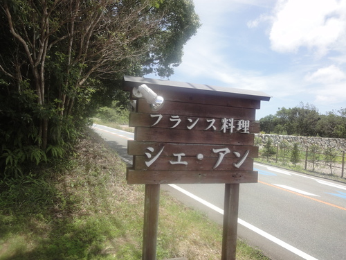 e0214677_832952.jpg