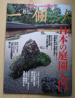 e0130185_1641258.jpg