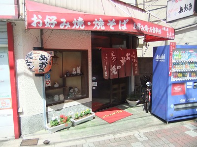 e0173645_2055624.jpg
