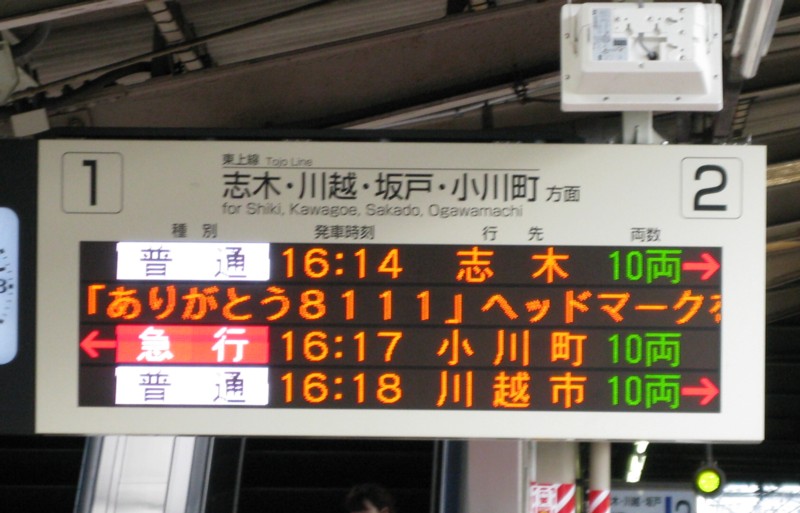 d0173255_23135128.jpg