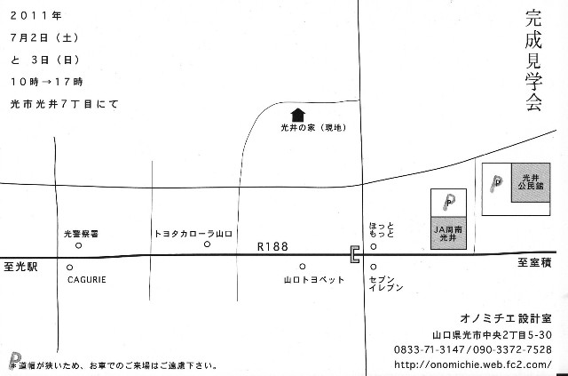 b0169272_17324034.jpg