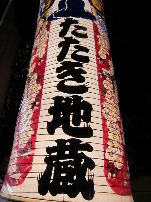 a0213475_22323681.jpg