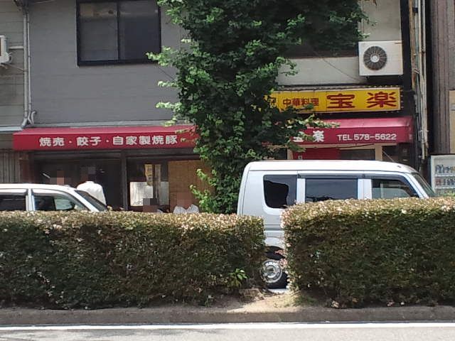 f0051283_2038262.jpg