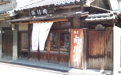 b0205694_2021692.jpg