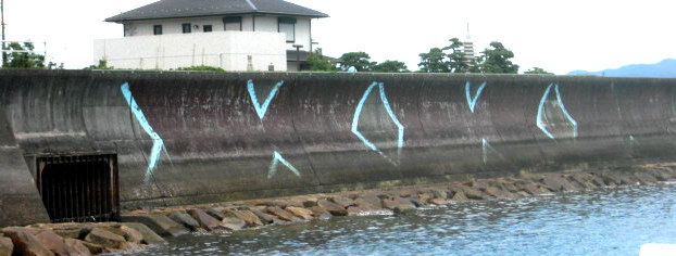 e0125014_6201256.jpg