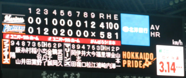e0126914_012357.jpg
