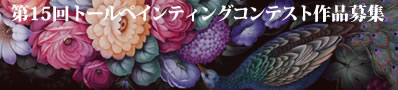 a0199583_1556090.jpg