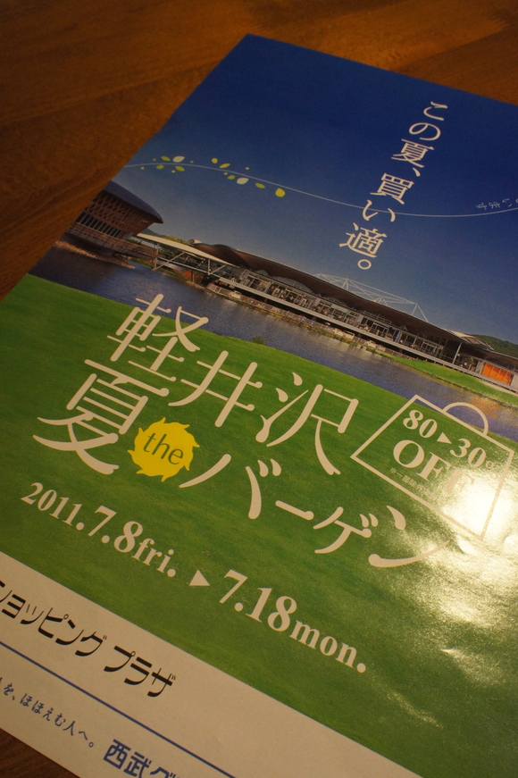 c0190847_21134155.jpg