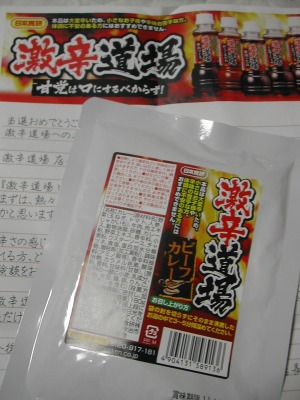 e0135287_21573871.jpg