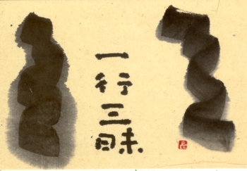 a0030594_21331478.jpg