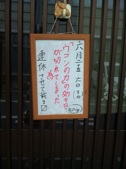 d0149306_2155559.jpg