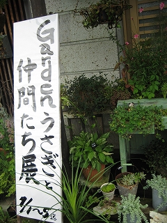 e0170519_2337282.jpg
