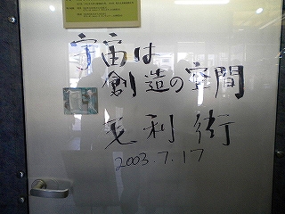 e0091220_1792313.jpg
