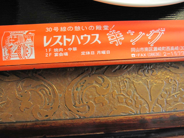 a0197729_1540622.jpg