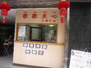 d0063149_22451928.jpg