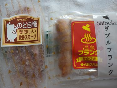 b0133870_15565511.jpg