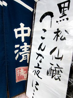 b0193479_15492099.jpg