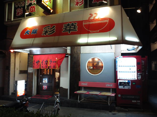 f0051283_1436661.jpg