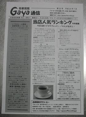 e0130185_1283679.jpg