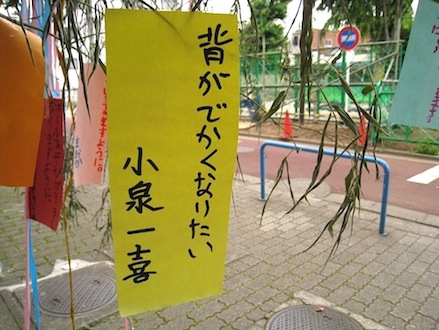 e0197895_13484836.jpg